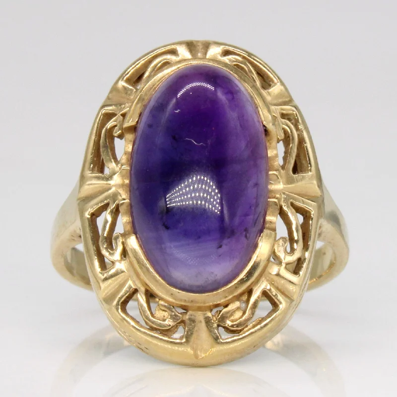 Amethyst Cocktail Ring | 3.85ct | SZ 5.5 |